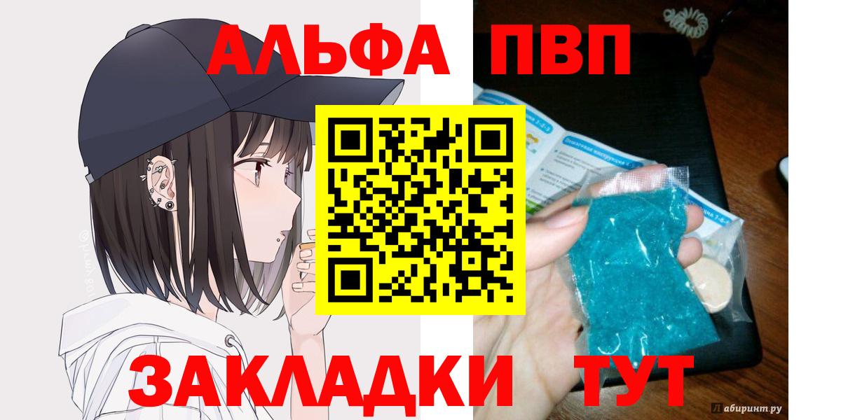 А ПВП СК КРИС  APVP Соль  Вятские Поляны  Вход с VPN 
