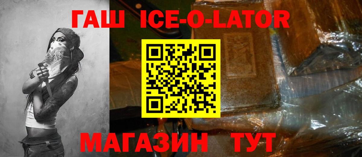 Гашиш Premium  Вход с VPN  Вятские Поляны 