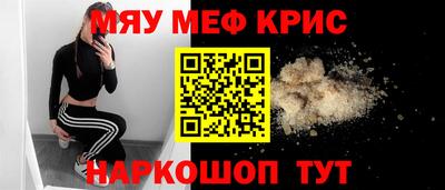 герыч Анжеро-Судженск