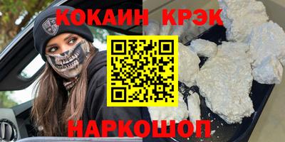 герыч Анжеро-Судженск