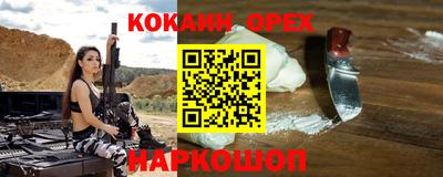 каннабис Анапа