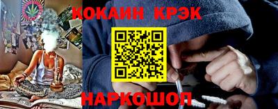 герыч Анжеро-Судженск