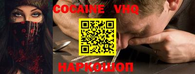 герыч Анжеро-Судженск
