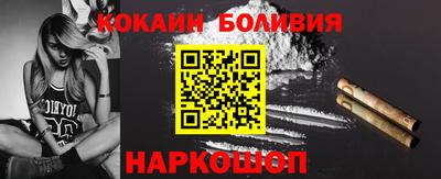 герыч Анжеро-Судженск