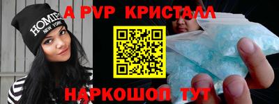 каннабис Анапа