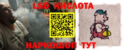 каннабис Анапа