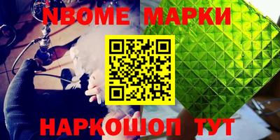 марки lsd Ангарск