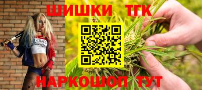 герыч Анжеро-Судженск