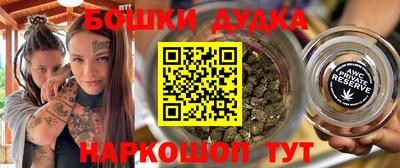 герыч Анжеро-Судженск