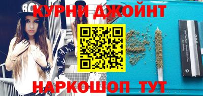 герыч Анжеро-Судженск