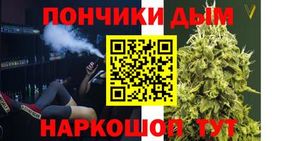 каннабис Анапа