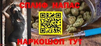 марки lsd Ангарск