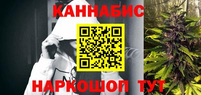 герыч Анжеро-Судженск