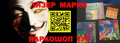 марки lsd Ангарск