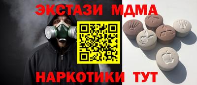 герыч Анжеро-Судженск
