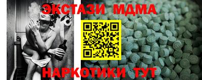 каннабис Анапа