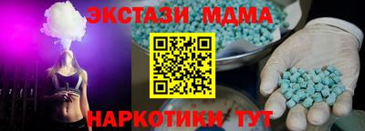 марки lsd Ангарск