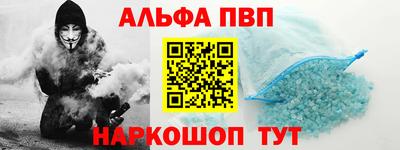 герыч Анжеро-Судженск