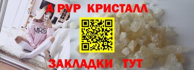 каннабис Анапа