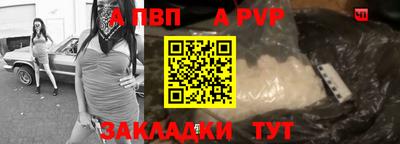 каннабис Анапа