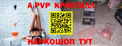 герыч Анжеро-Судженск