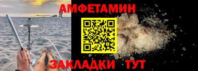 марки lsd Ангарск