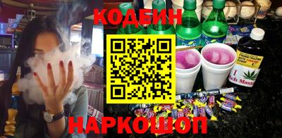 каннабис Анапа