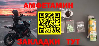 марки lsd Ангарск