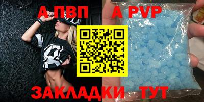 марки lsd Ангарск