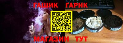 марки lsd Ангарск