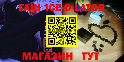 каннабис Анапа