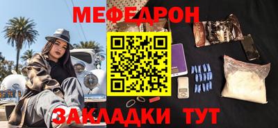 герыч Анжеро-Судженск