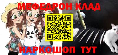 каннабис Анапа