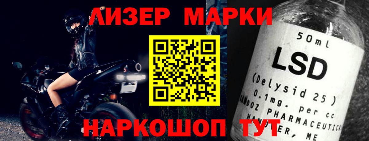 ЛСД экстази ecstasy  LSD-25 экстази кислота  Вятские Поляны  Вход с VPN 