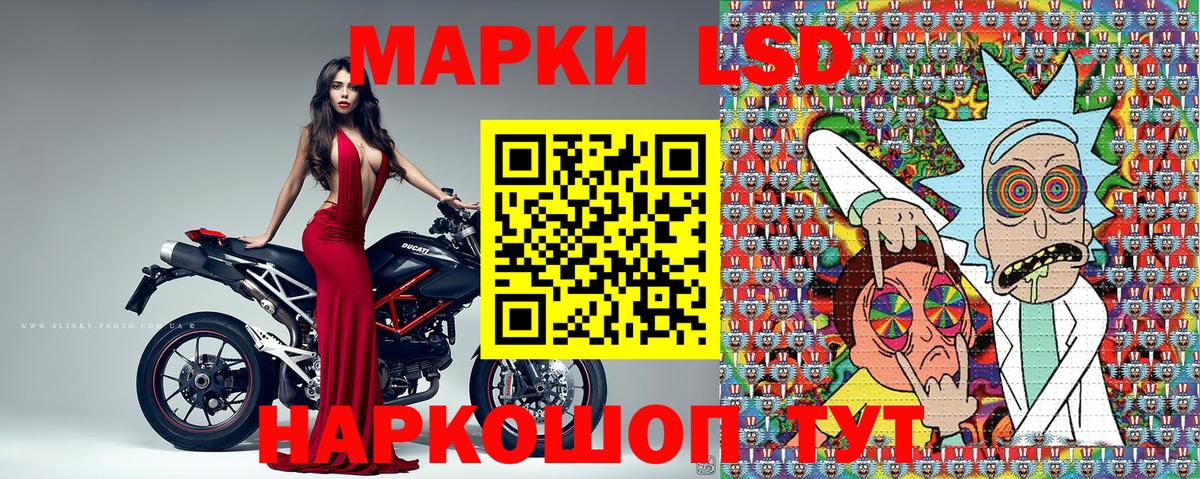 Марки NBOMe 1,5мг Вятские Поляны