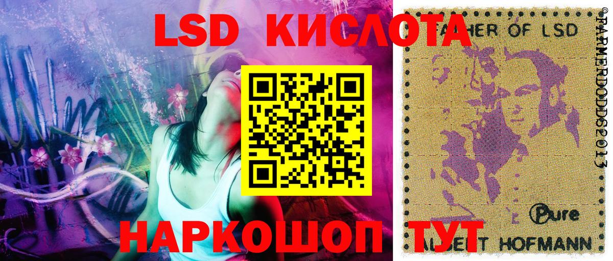 Вятские Поляны  Марки N-bome 1,8мг  Вход с VPN  Марки N-bome 1,8мг 