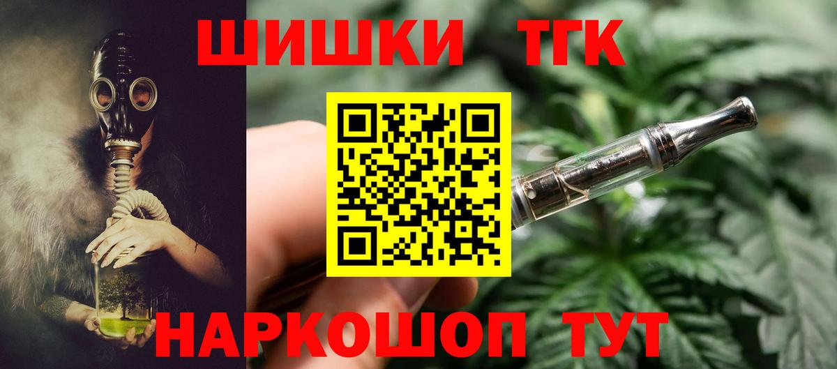 Каннабис VHQ  Бошки Шишки семена  Вход с VPN  Конопля Bruce Banner  Вятские Поляны 